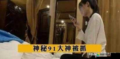 91传媒秘入口：一个充满神秘色彩的独特通道