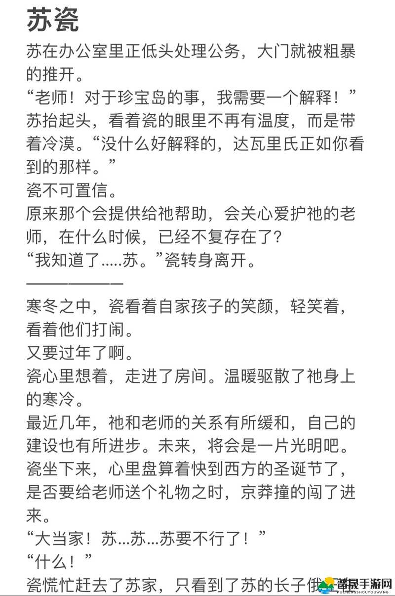 散场后 11h 言禾最新成为看片新宠：她有何魅力征服观众