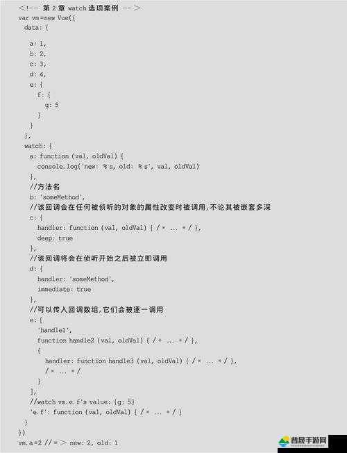 JS  VUE：全方位探索其原理与应用