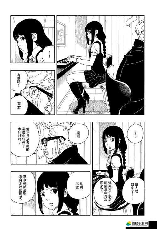 奈斯漫画免费打开：带你走进精彩绝伦的漫画世界